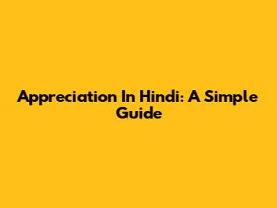 Appreciation In Hindi: A Simple Guide