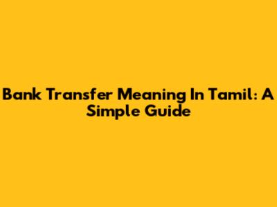 Bank Transfer Meaning In Tamil: A Simple Guide