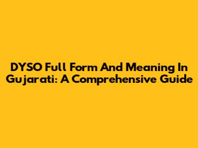 DYSO Full Form And Meaning In Gujarati: A Comprehensive Guide