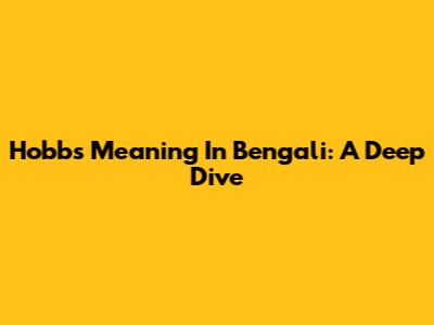 Hobbs Meaning In Bengali: A Deep Dive