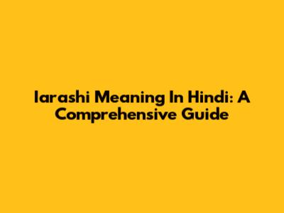 Iarashi Meaning In Hindi: A Comprehensive Guide