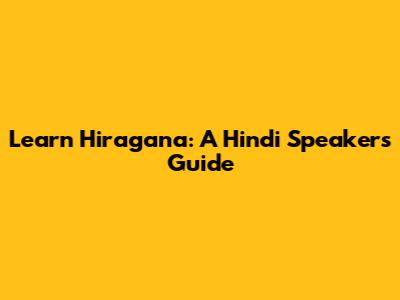 Learn Hiragana: A Hindi Speaker's Guide
