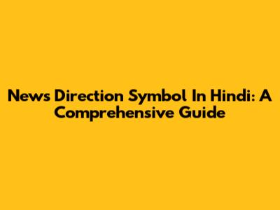 News Direction Symbol In Hindi: A Comprehensive Guide