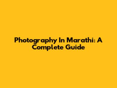 Photography In Marathi: A Complete Guide