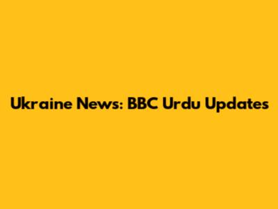 Ukraine News: BBC Urdu Updates